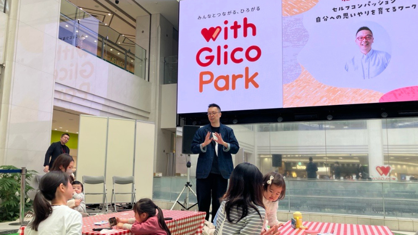 welcome-to-with-glico-park-1 (4940)